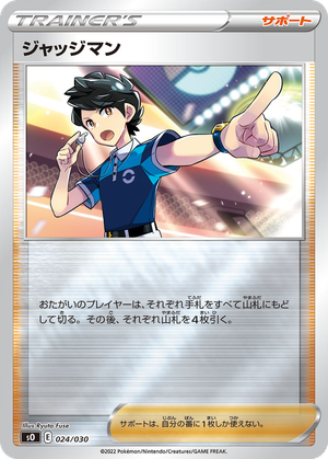 Judge card image
