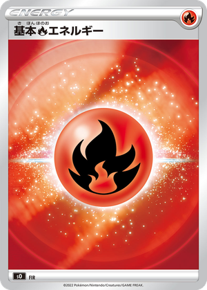 Fire Energy card image