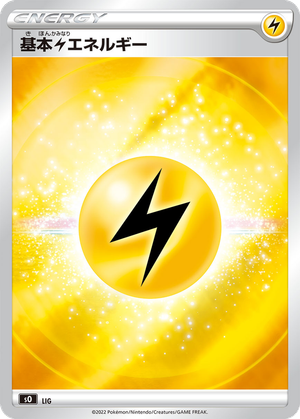 Lightning Energy card image