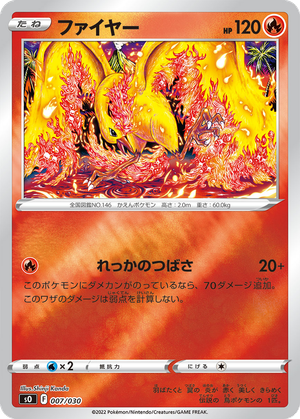 Moltres card image