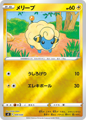 Mareep card image