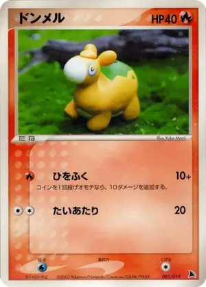 Numel card image