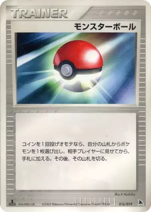 Poké Ball card image