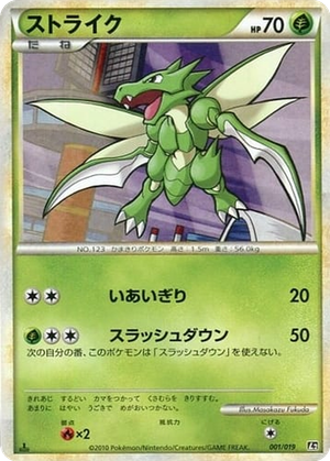 Scyther card image