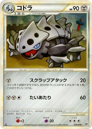 Lairon card image