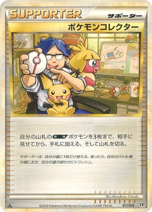 Pokémon Collector card image