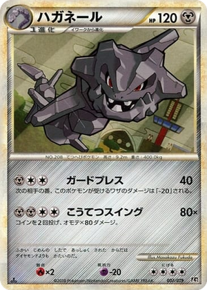 Steelix card image
