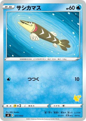 Arrokuda card image