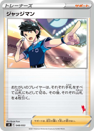 Judge card image