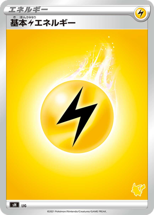 Lightning Energy card image