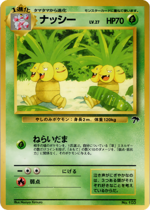 Exeggutor card image