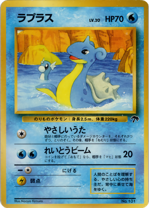 Lapras card image