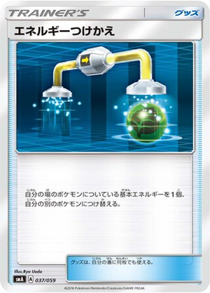 Energy Switch card image