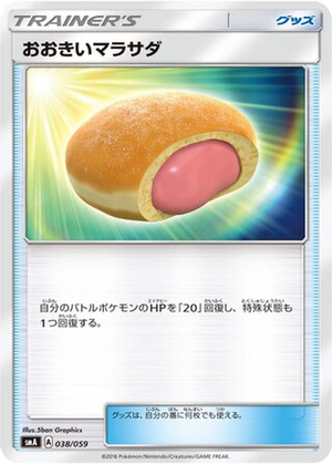 Big Malasada card image