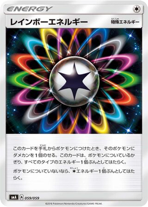 Rainbow Energy card image