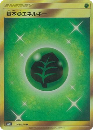 Grass Energy card image