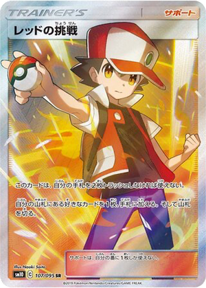 Red's Challenge card image