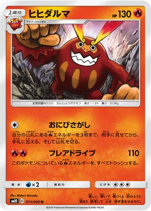 Darmanitan card image