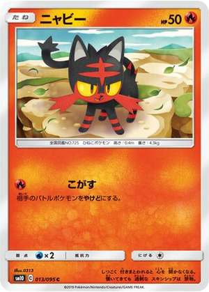 Litten card image