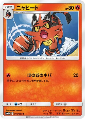 Torracat card image