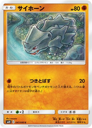 Rhyhorn card image