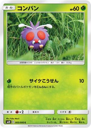 Venonat card image