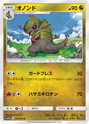 Fraxure card image