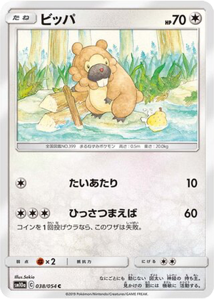 Bidoof card image