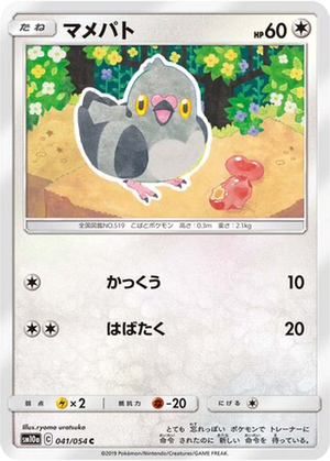 Pidove card image