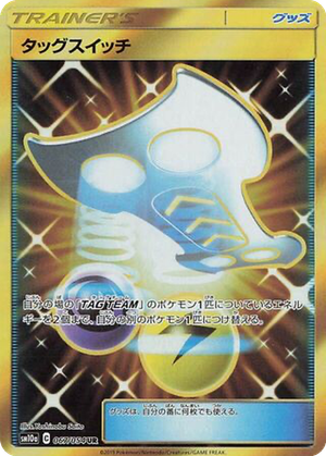 Tag Switch card image