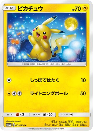 Pikachu card image