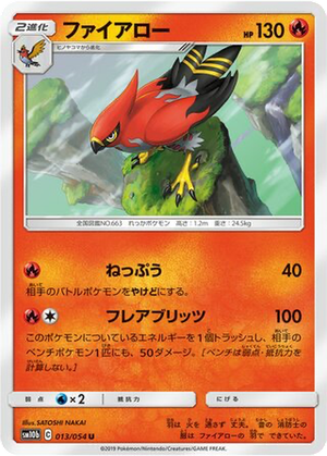 Talonflame card image