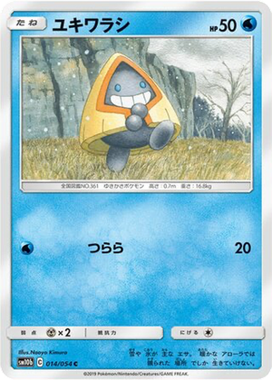 Snorunt card image