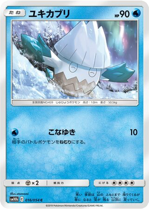 Snover card image
