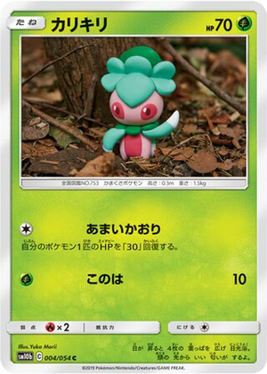 Fomantis card image