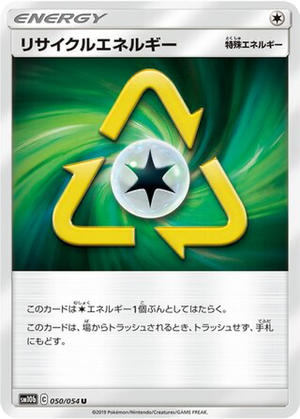Recycle Energy card image