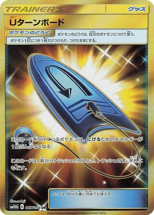 U-Turn Board card image