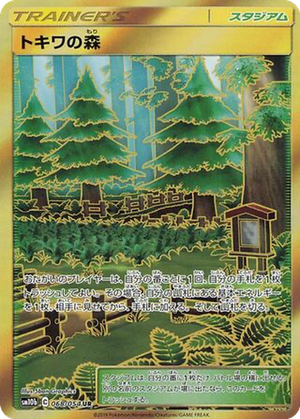 Viridian Forest card image