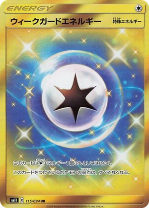 Weakness Guard Energy card image