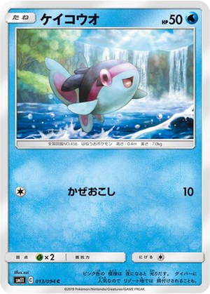 Finneon card image