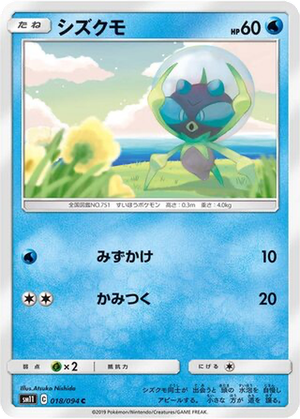 Dewpider card image