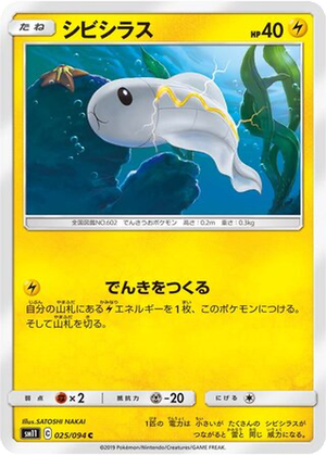 Tynamo card image