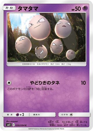 Exeggcute card image