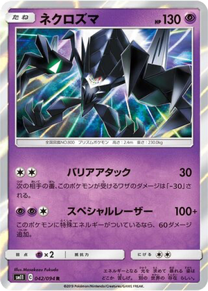 Necrozma card image