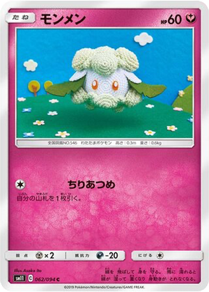 Cottonee card image