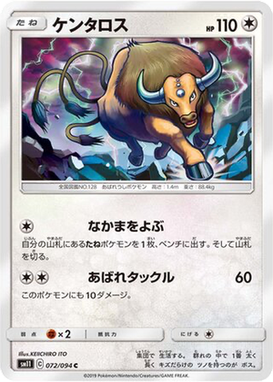Tauros card image