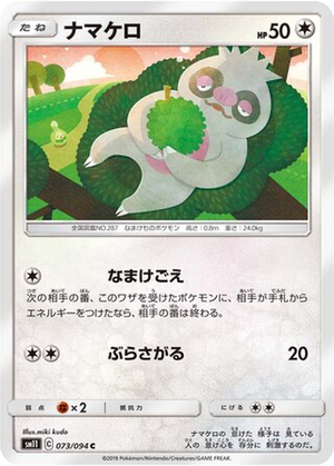 Slakoth card image