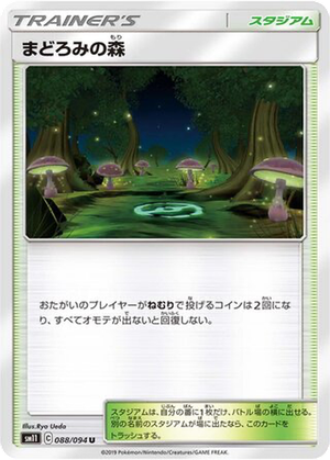 Slumbering Forest card image