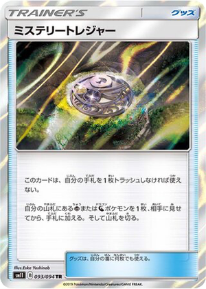 Mysterious Treasure card image