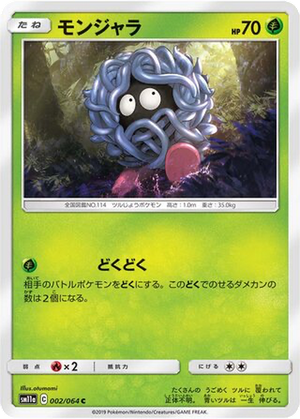 Tangela card image